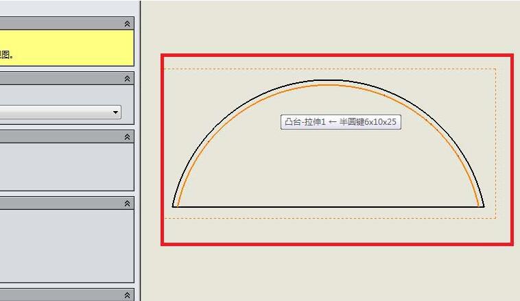 Solidworks工程图插入中心符号线的简单步骤